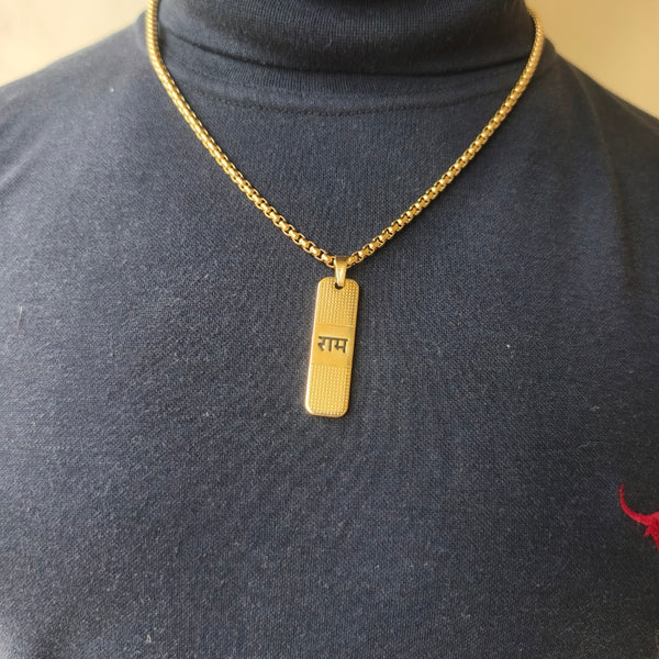 Shree Ram Engraved Anti-Tarnish Gold-Plated Men’s Chain Pendant